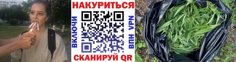 Где купить наркоту Урус-Мартан Марихуана A-PVP NBOMe гидра вход ГАШ Галлюциногенные грибы COCAIN