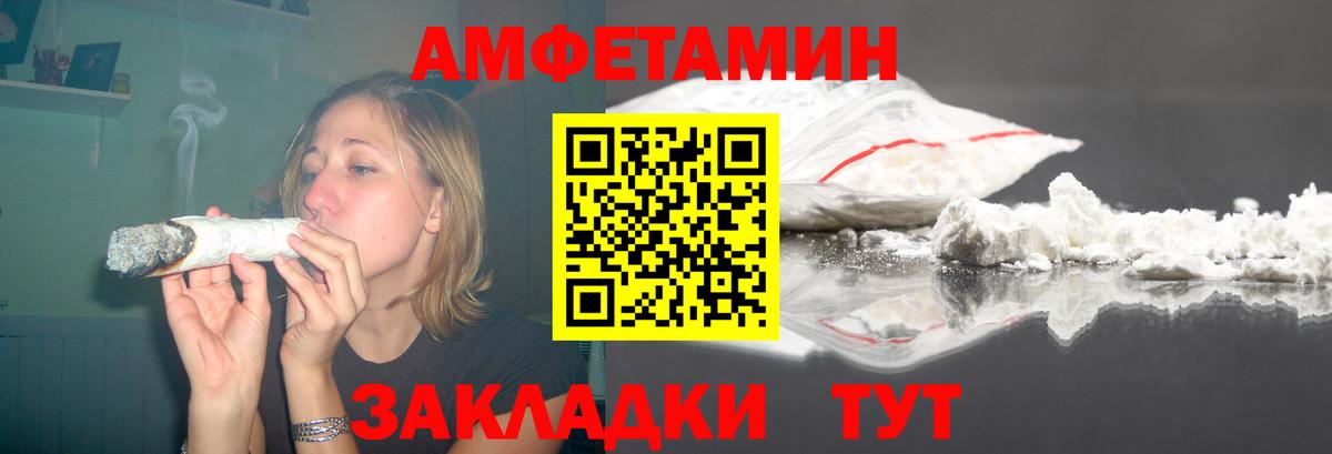Урус-Мартан  АМФЕТАМИН VHQ  Вход с VPN 