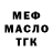 КЕТАМИН VHQ Salma Lia