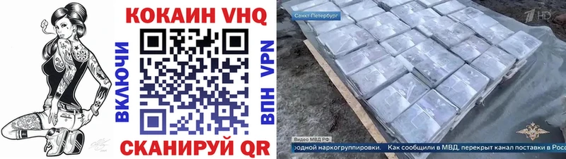 купить  цена  Урус-Мартан  Кокаин FishScale 