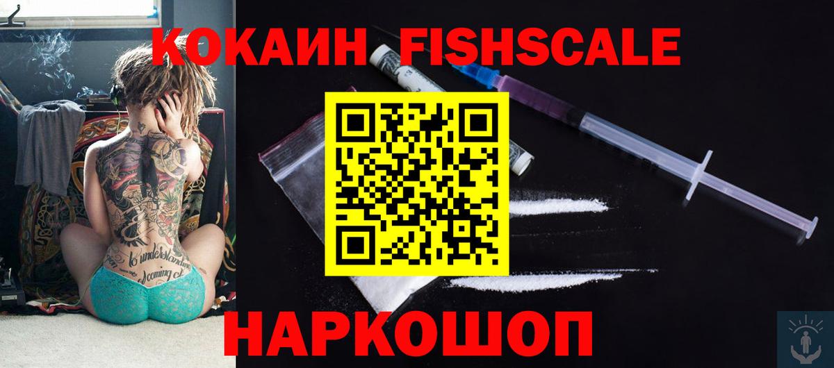 Кокаин 98% Урус-Мартан