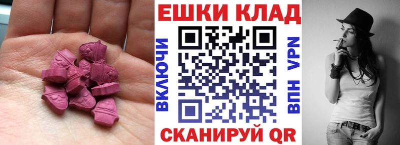 где можно купить наркотик Урус-Мартан Ecstasy mix
