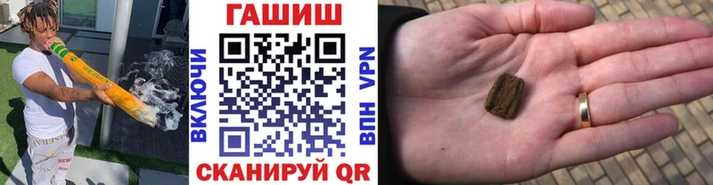 Гашиш гашик  Урус-Мартан 