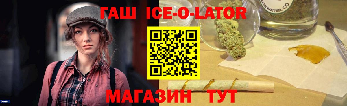 Гашиш Cannabis  Вход с VPN  ГАШ AMNESIA HAZE  ГАШ  Урус-Мартан 