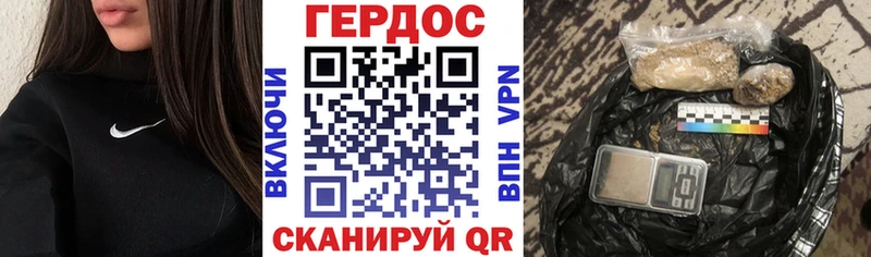 это Telegram  Урус-Мартан  Героин белый 