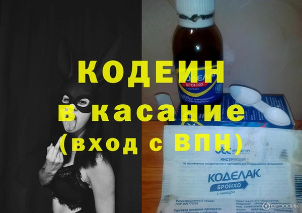 трава Струнино