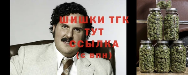 спайс Ступино