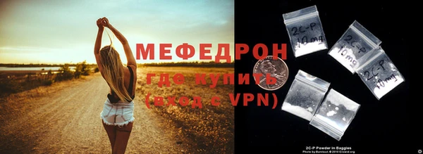 таблы Строитель