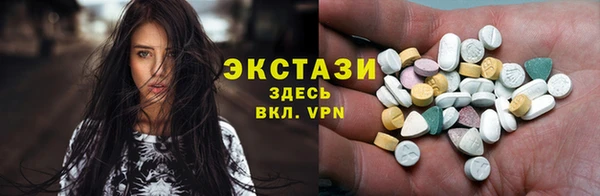 спайс Ступино
