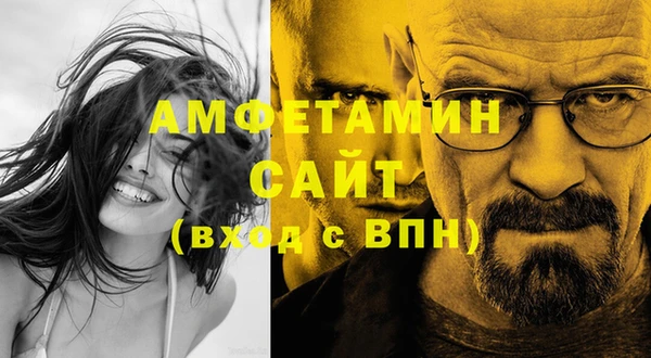трава Струнино