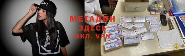 меф Дмитровск