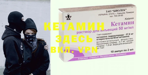 таблы Строитель