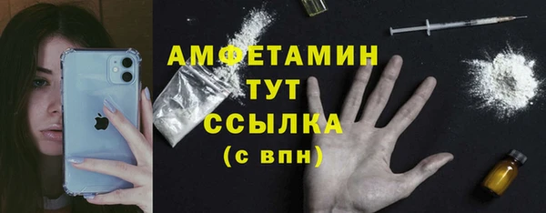 меф Дмитровск