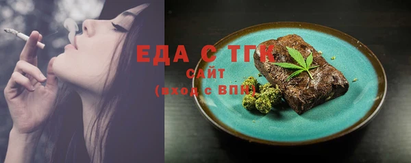 спайс Ступино