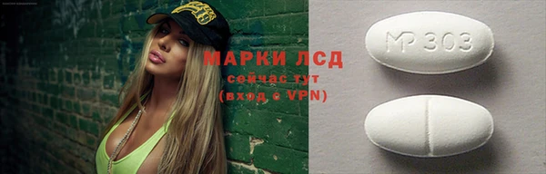 трава Струнино