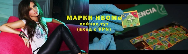 марихуана Дмитров