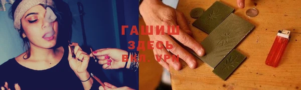 меф Дмитровск