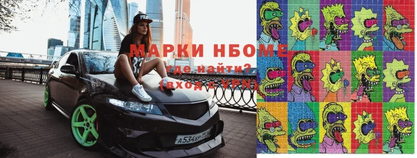 марихуана Дмитров