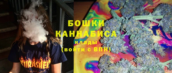 трава Струнино