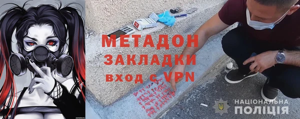 мет Дмитриев