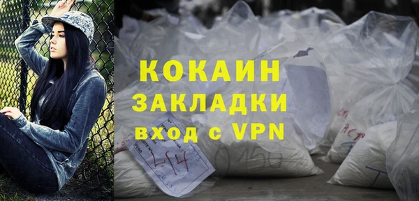 меф Дмитровск