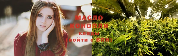 меф Дмитровск
