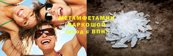 марихуана Дмитров