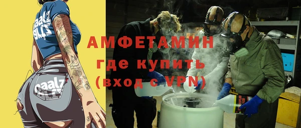 меф Дмитровск