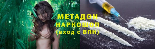 меф Дмитровск