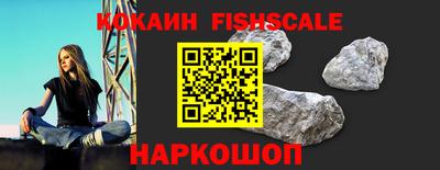синтетический гашиш Лесосибирск