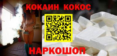 кокаин колумбия Ливны