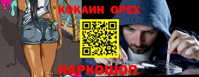 кокаин колумбия Ливны