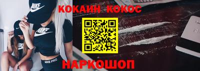 синтетический гашиш Лесосибирск