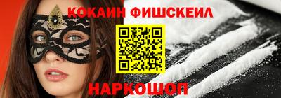 синтетический гашиш Лесосибирск