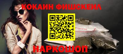 синтетический гашиш Лесосибирск