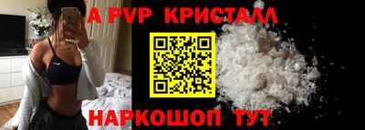 apvp Ликино-Дулёво