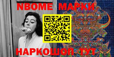синтетический гашиш Лесосибирск