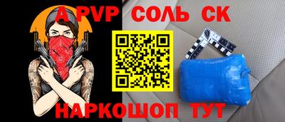кокаин колумбия Ливны