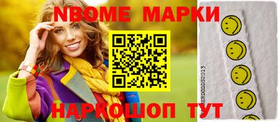 синтетический гашиш Лесосибирск