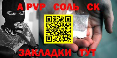 синтетический гашиш Лесосибирск