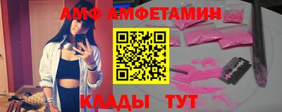 прущие крисы Мирный