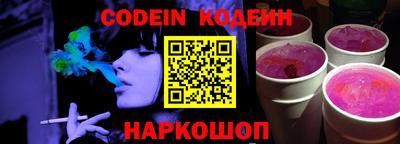 синтетический гашиш Лесосибирск