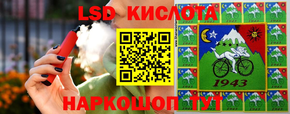 ЛСД экстази ecstasy  OMG ТОР  Урус-Мартан  ЛСД экстази ecstasy  Вход с VPN 
