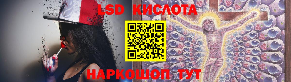 A-PVP Урус-Мартан