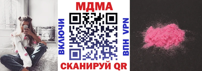 MDMA молли  Урус-Мартан 