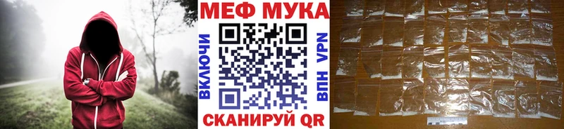 наркошоп  Урус-Мартан  Мефедрон mephedrone 
