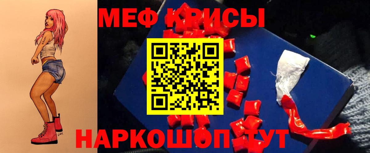МЕФ  Урус-Мартан