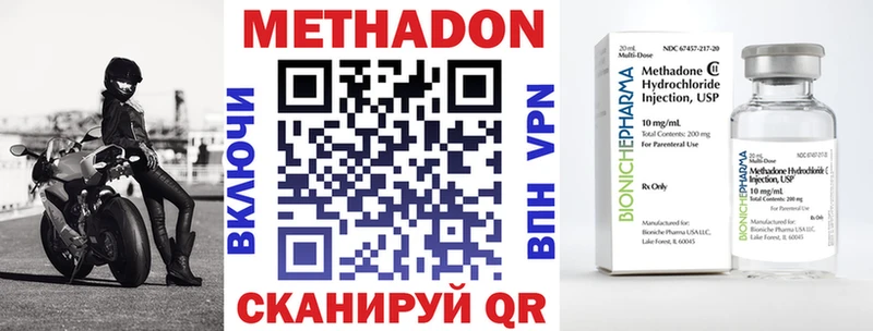 цены   Урус-Мартан  Метадон белоснежный 