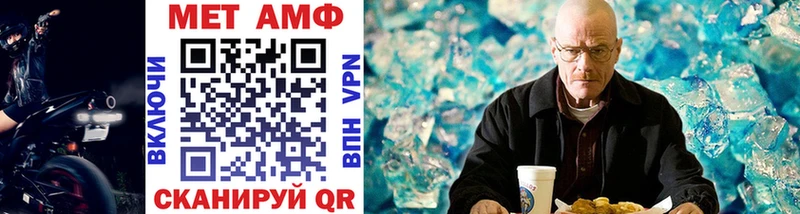 мориарти состав  магазин продажи   Урус-Мартан  МЕТАМФЕТАМИН Methamphetamine 