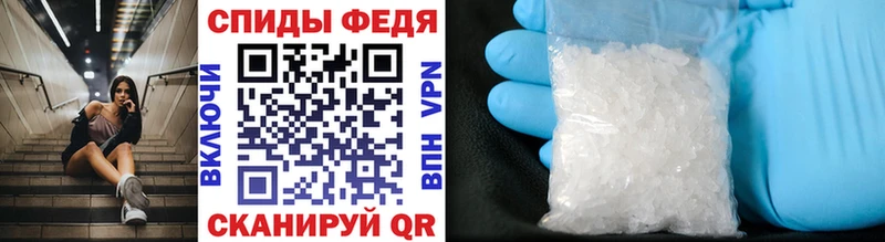 Первитин витя Урус-Мартан